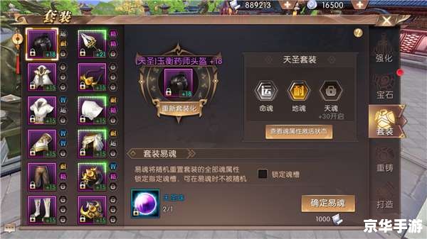 轩辕传奇药师弑神技能：掌控生死的神医之力