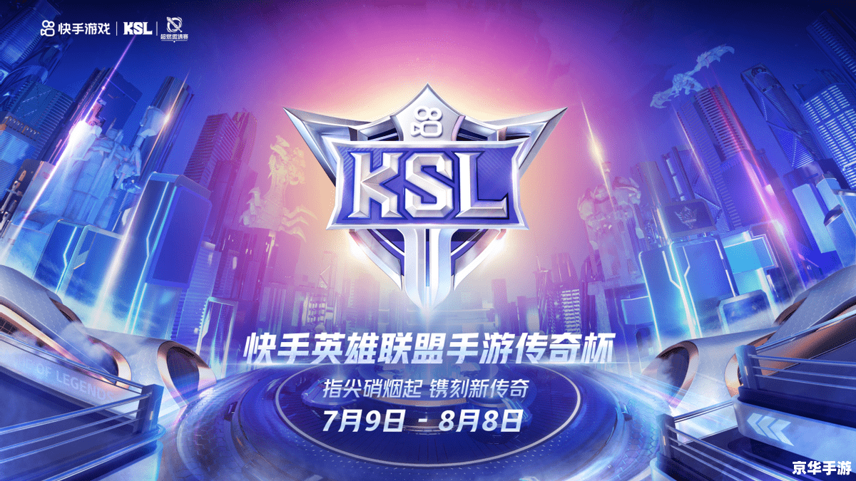 lolez出装,英雄联盟：LOL EZ出装攻略