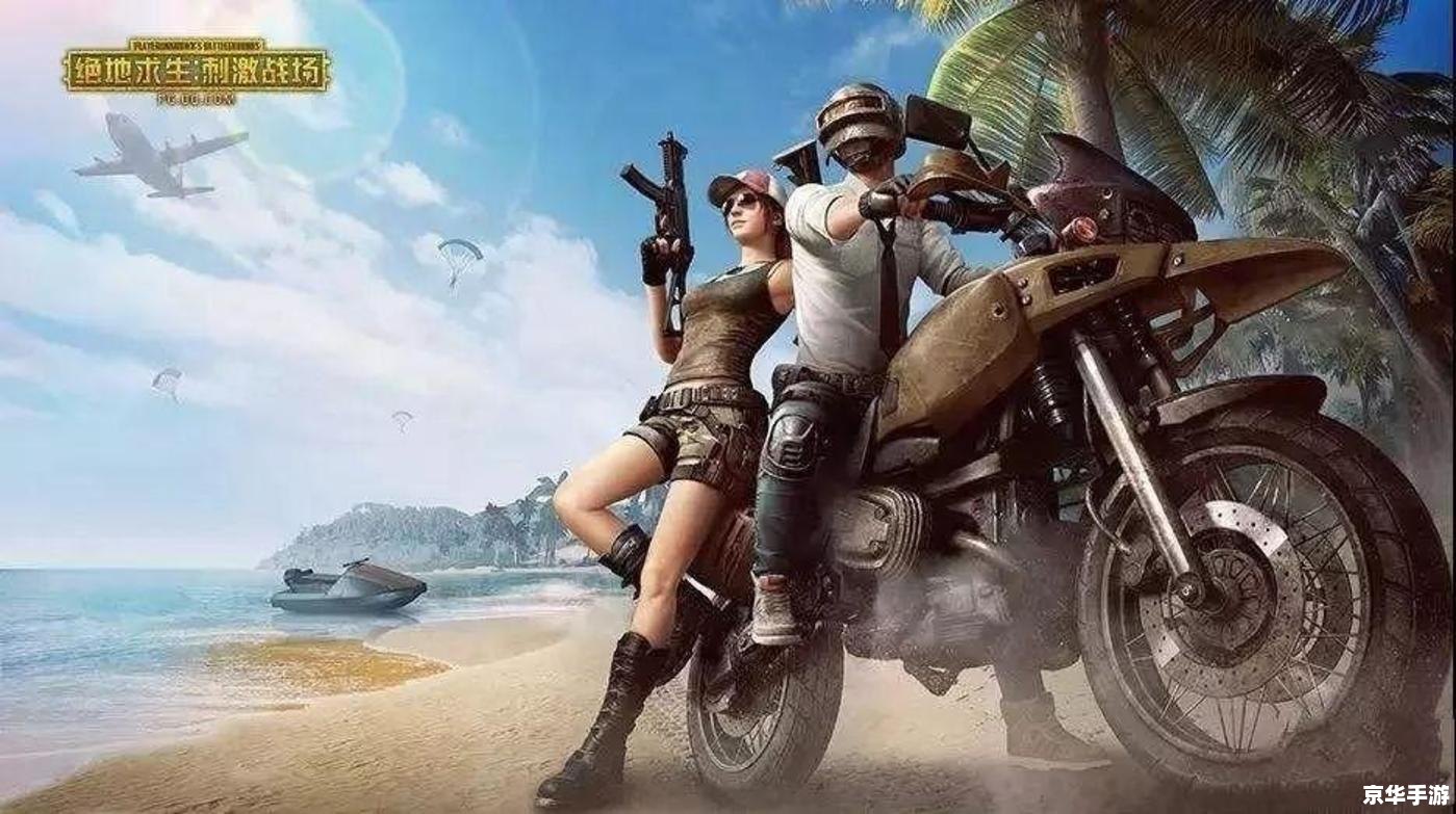绝地求生体验服：探索未来战场，尽享射击乐趣