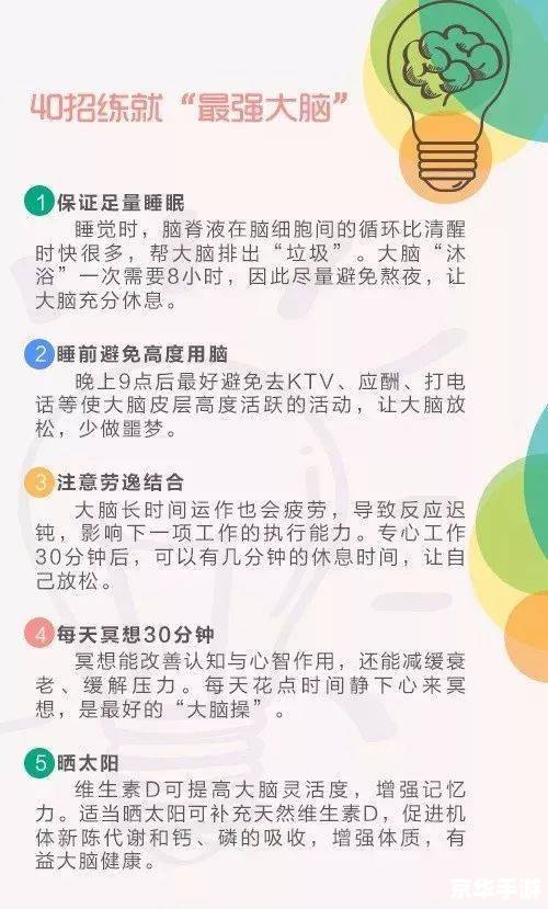 我去还有这种操作攻略,解析与攻略内容概览