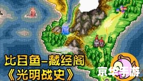 金庸群侠传2修改器：打造属于你的武侠世界