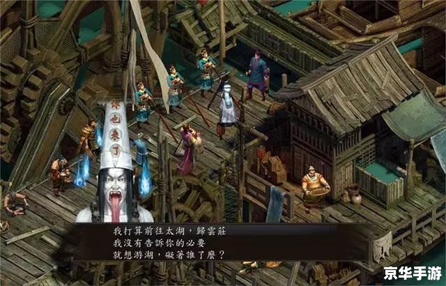 金庸群侠传2修改器：打造属于你的武侠世界