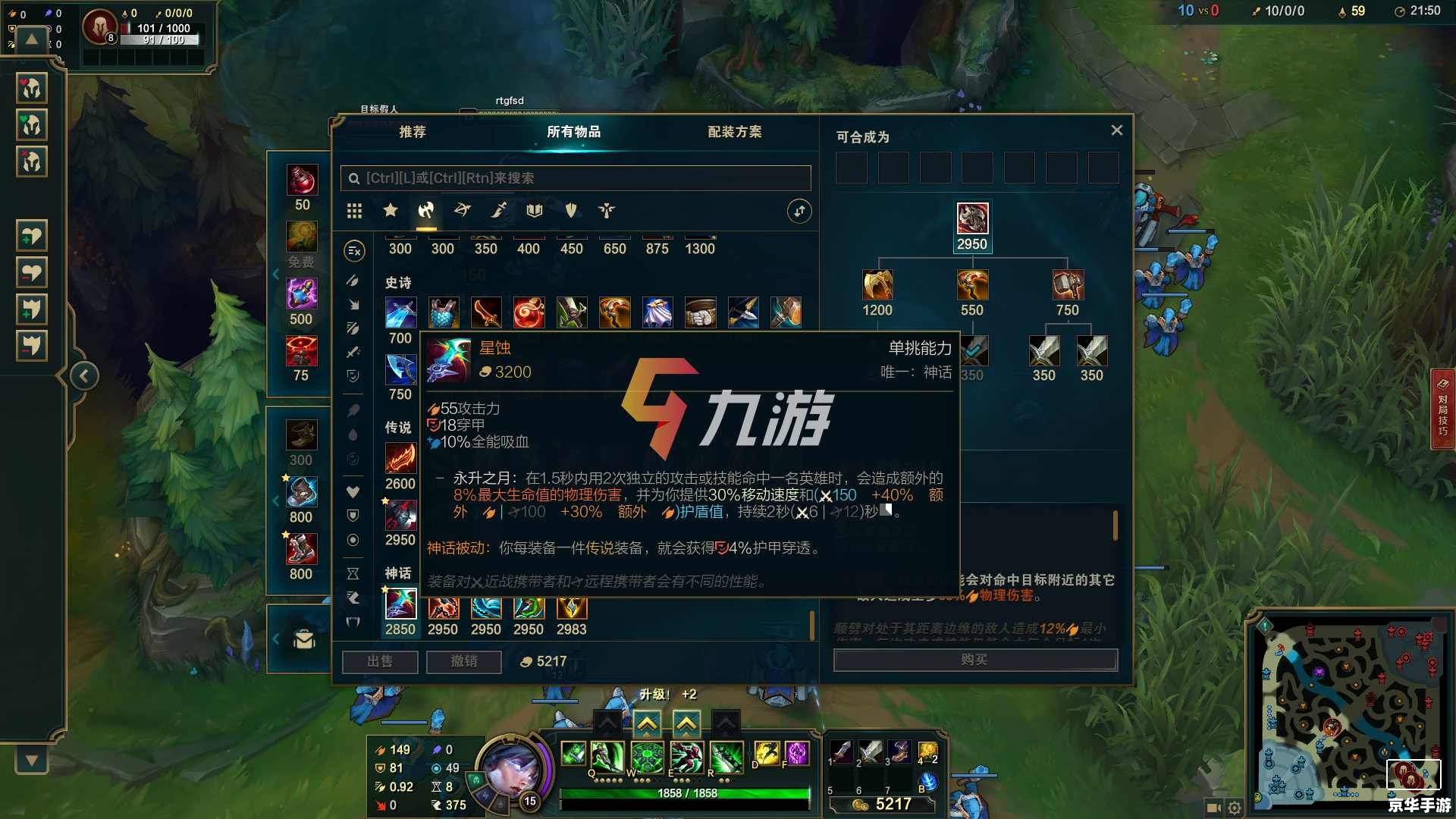 【瑞文攻略】：掌握技巧，成为瑞文大师