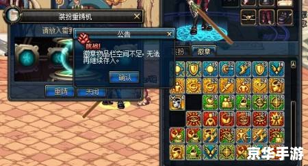dnf白金徽章怎么得,DNF白金徽章获取方式解析
