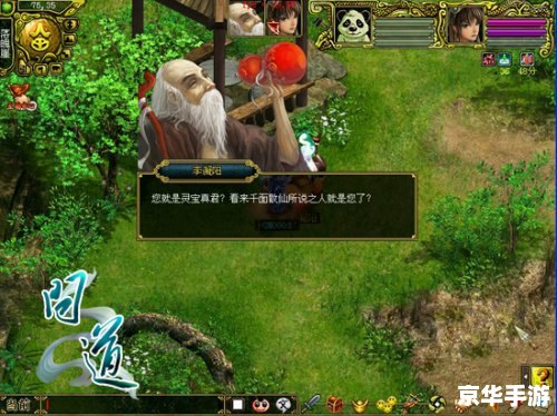 问道八仙梦境攻略：梦境探险与八仙的奇遇