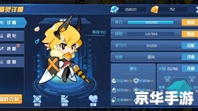 赛尔号怎么打瑞尔斯：挑战瑞尔斯的策略与技巧