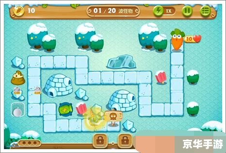 保卫萝卜2 66关攻略：关卡分析与通关技巧