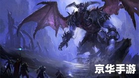 暗黑破坏神3 国服,暗黑破坏神3：国服的冒险之旅