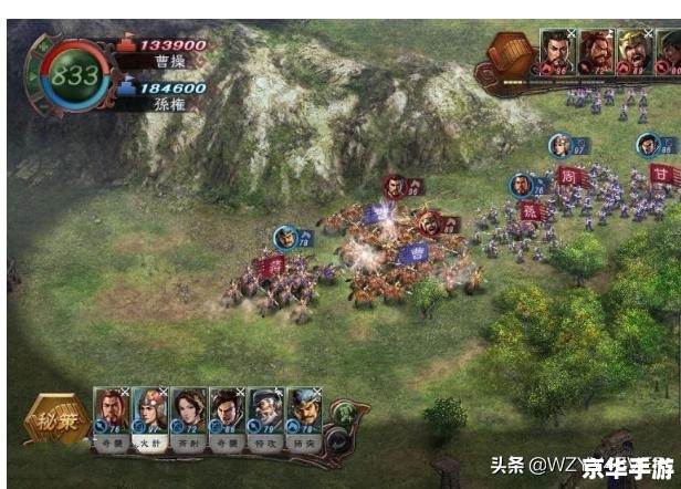 三国志12 技法所,三国志12：技法所的探究
