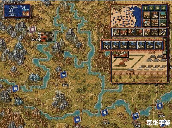 三国志12破解版：体验历史战争的策略之美