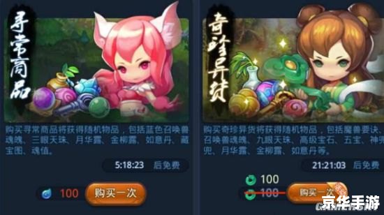 梦幻西游密道怎么刷,梦幻西游密道刷法解析