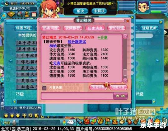 梦幻西游密道怎么刷,梦幻西游密道刷法解析