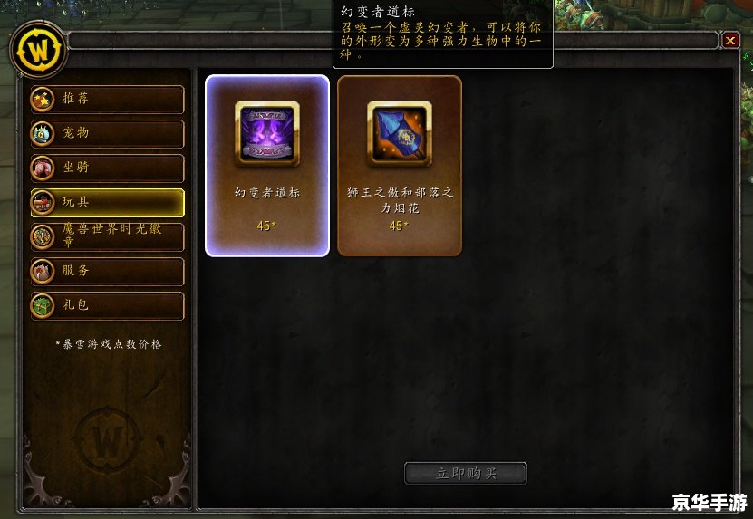 魔兽世界人口普查器：深入解析游戏人口数据