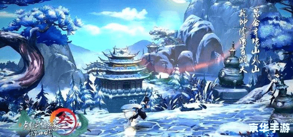 【剑网3升级路线】攻略：从初入江湖到武林巅峰