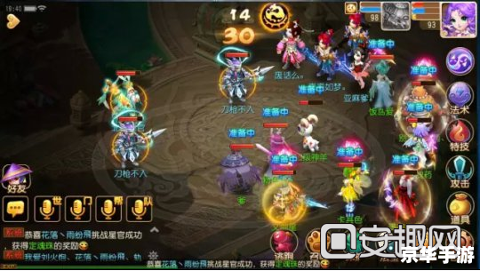 梦幻西游法宝飞剑：提升战力的绝佳选择