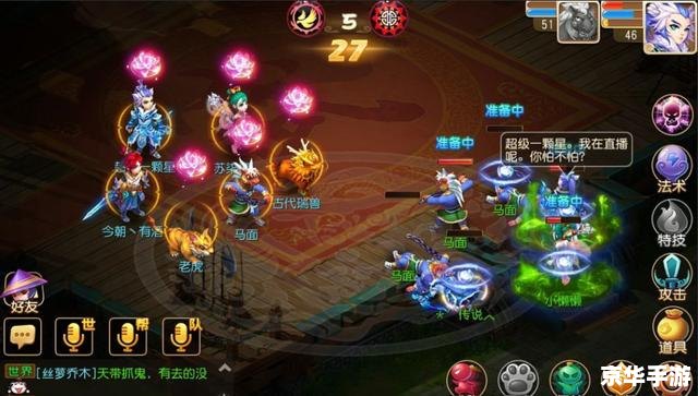 梦幻西游法宝飞剑：提升战力的绝佳选择