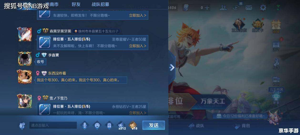 王者荣耀错误码154140677：分析与解决方案