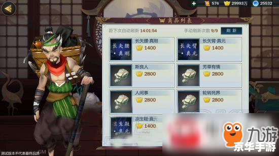【剑网3练级】攻略与心得分享