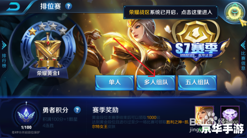 王者荣耀苹果账号怎么转安卓？