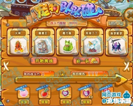 洛克王国宠物技能石：提升战斗力的神秘之石