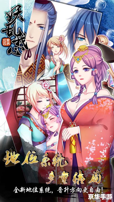 爱养成攻略：从新手到高手的全面指南