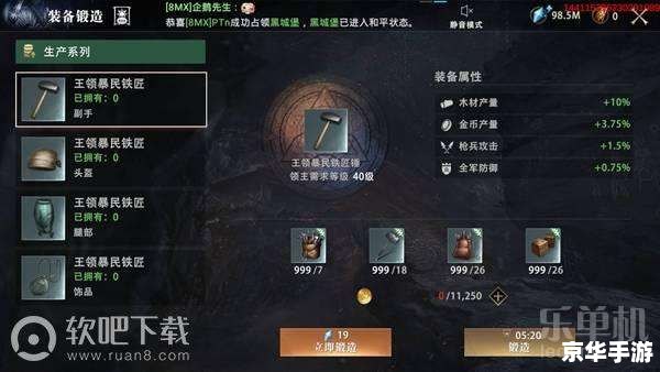 宫廷风云攻略：在权力游戏中胜出的智慧与策略