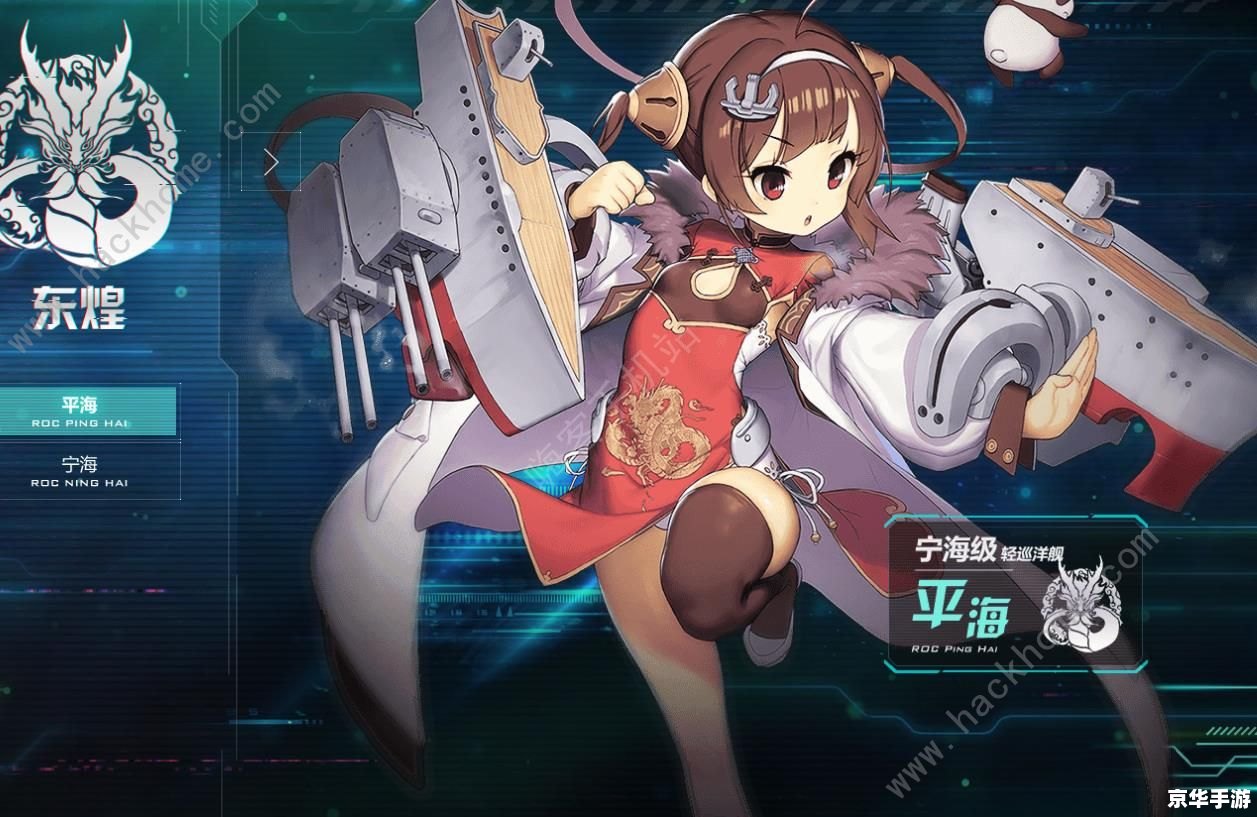 碧蓝航线掉落机制解析
