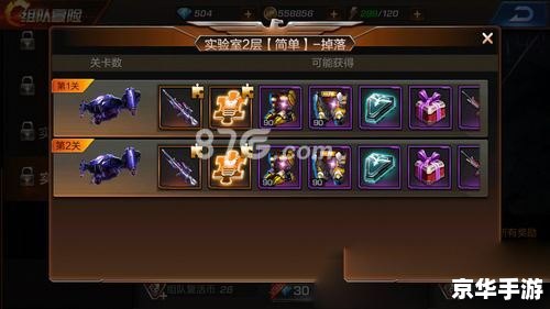 武林浩荡1.77攻略：通关技巧与心得分享