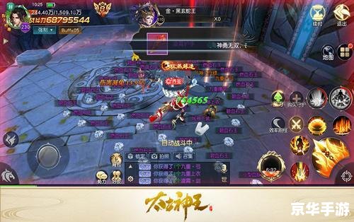 武林浩荡1.77攻略：通关技巧与心得分享
