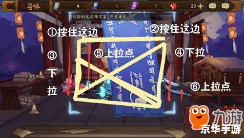阴阳师 现世召唤,阴阳师现世召唤：以神秘力量召唤式神
