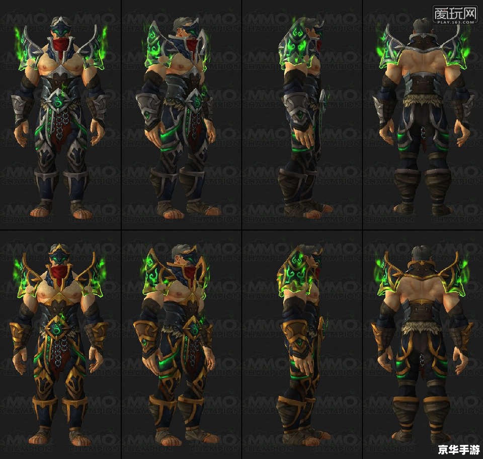 魔兽世界模型修改器：打造个性化游戏体验