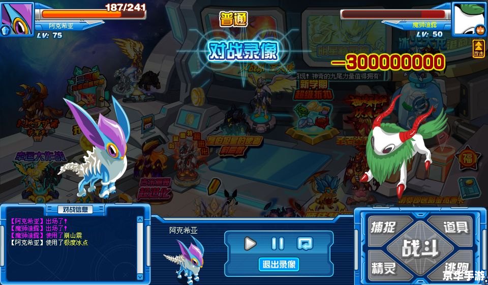 赛尔号魔狮迪露在哪,赛尔号魔狮迪露的位置