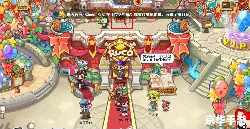 洛克王国城堡露台：领略神秘王国的瑰丽风光