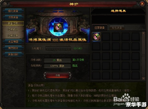 Dota出装：打造无敌战神的装备选择