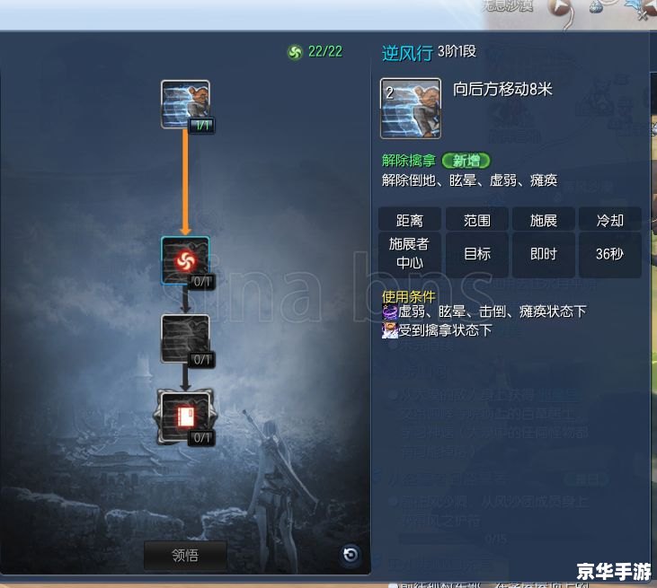 剑灵召唤师技能加点