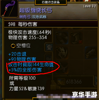火炬之光2 洗点,火炬之光2：洗点心得分享