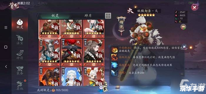 幻梦之晓1.41攻略：探索神秘的幻梦世界