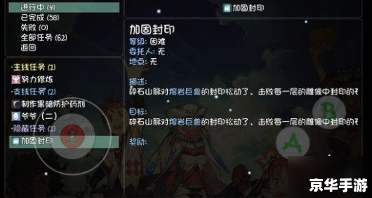 幻梦之晓1.41攻略：探索神秘的幻梦世界