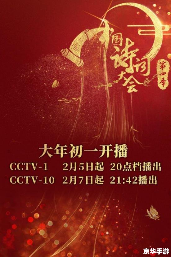 水陆大会攻略：全面解析与实战技巧