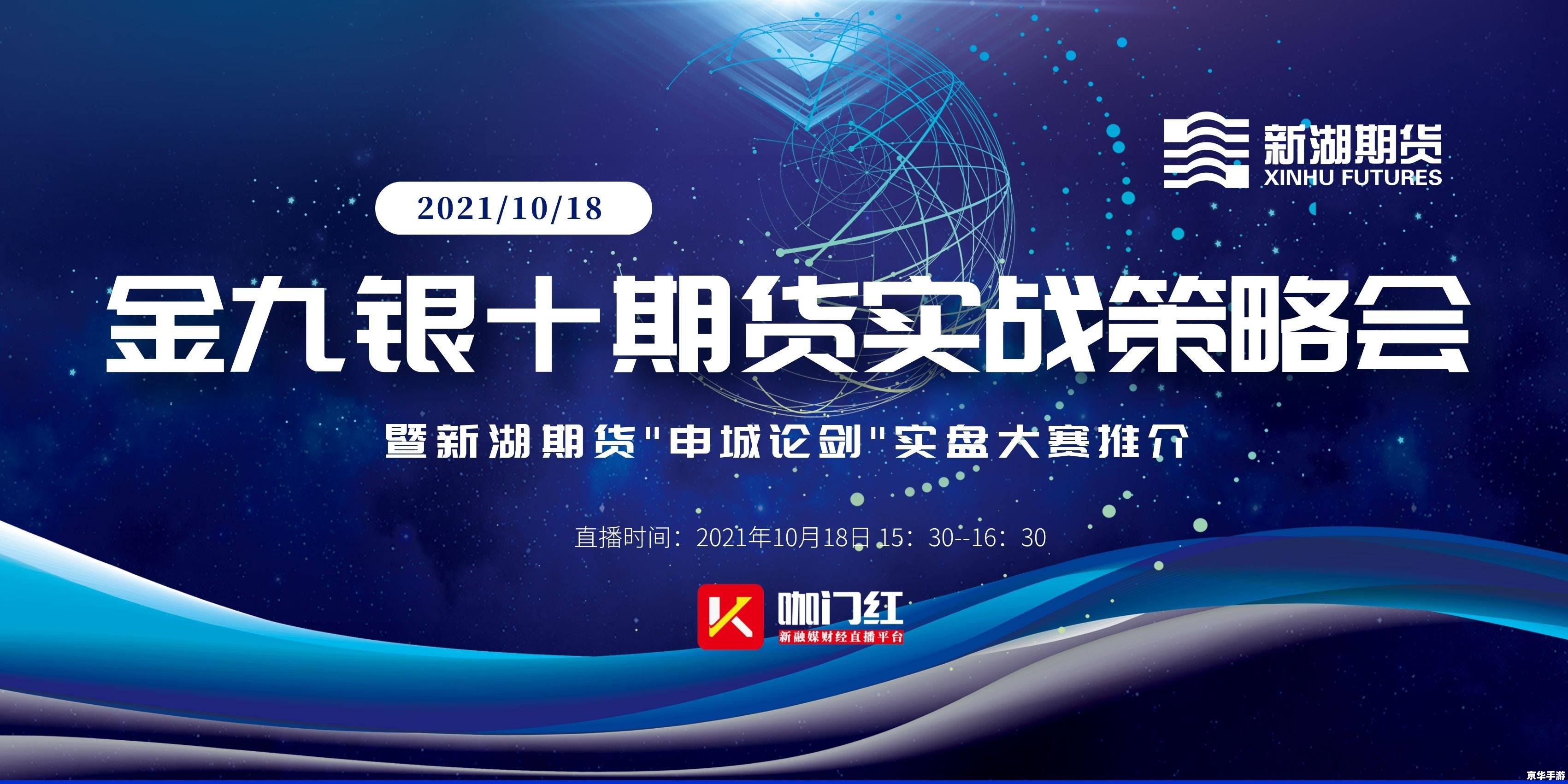 水陆大会攻略：全面解析与实战技巧