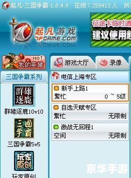胡莱三国CDKEY：领取、使用与兑换的全面解析