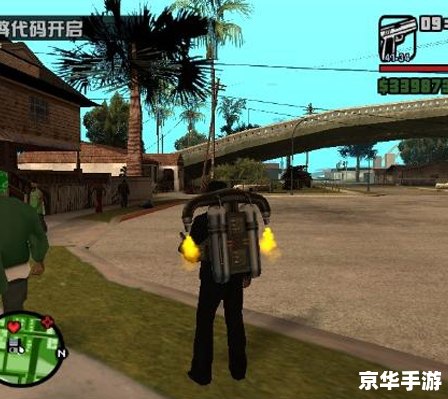 侠盗飞车圣安地列斯中文版：探索城市犯罪的狂欢