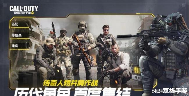 SK567CN和平精英：体验真实的战场竞技