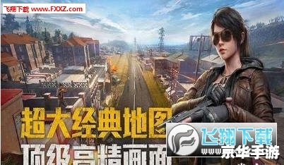 SK567CN和平精英：体验真实的战场竞技