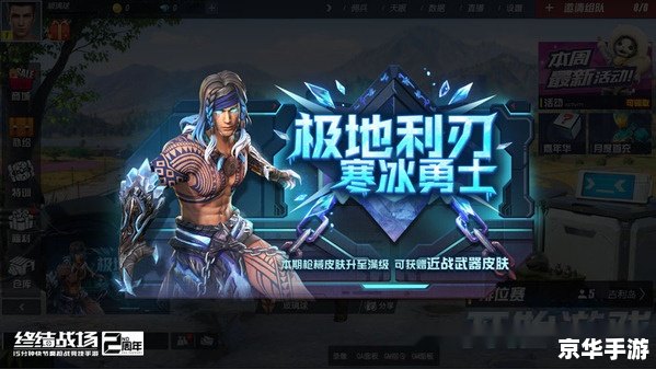 【超时空战士2攻略】终极指南，带你征服未来战场