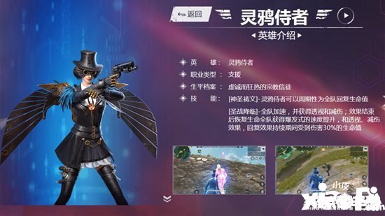 【超时空战士2攻略】终极指南，带你征服未来战场