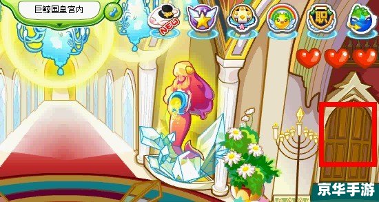 奥比岛梦幻国度第二宫：探索神秘的幻想世界