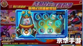 赛尔号刷学习力提升攻略
