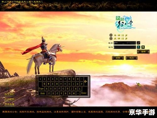帝国时代密码：探索、保护与挑战
