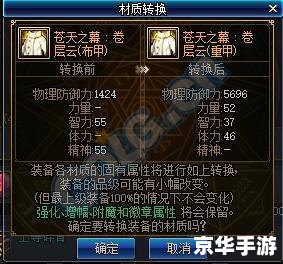 DNF爆破：解析与探讨